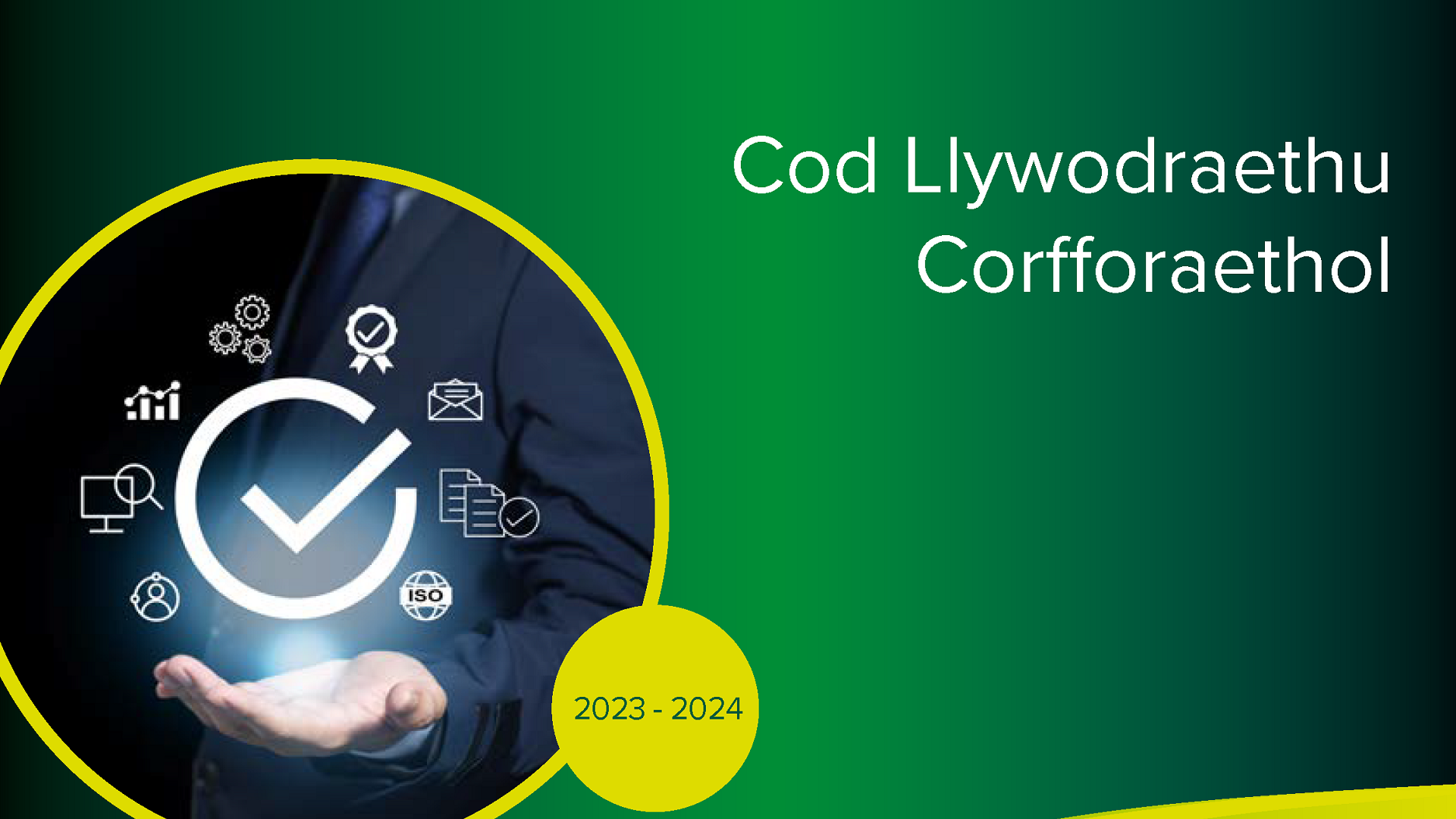 Cod Llywodraethu Corfforaethol